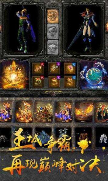 Gold Judgment: Retro Legend Mobile Game