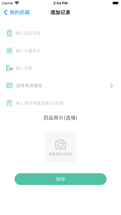 指尖助手app