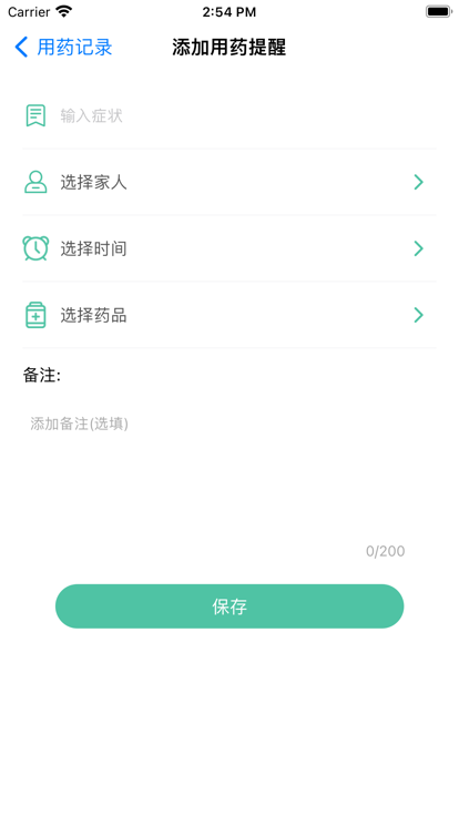 指尖助手app