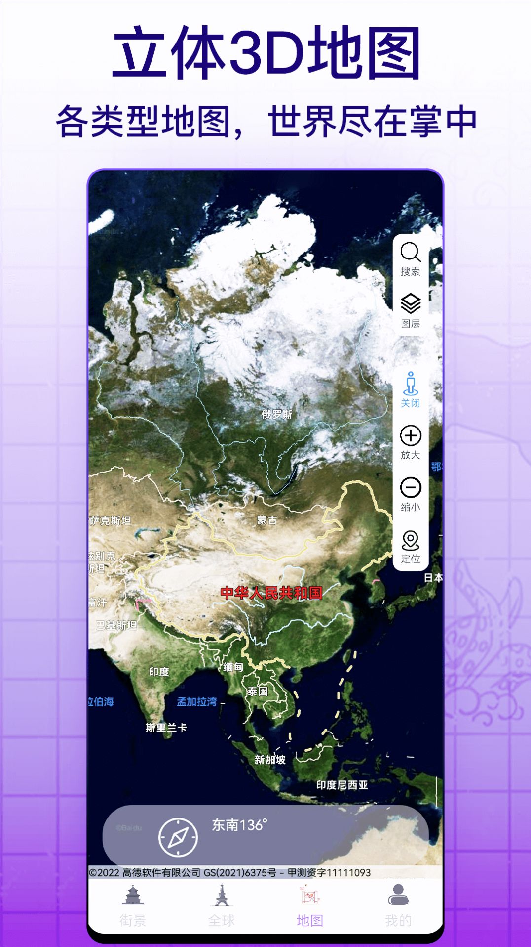 Tianyan live interactive map app