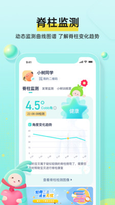 Xiaoshu classmates app