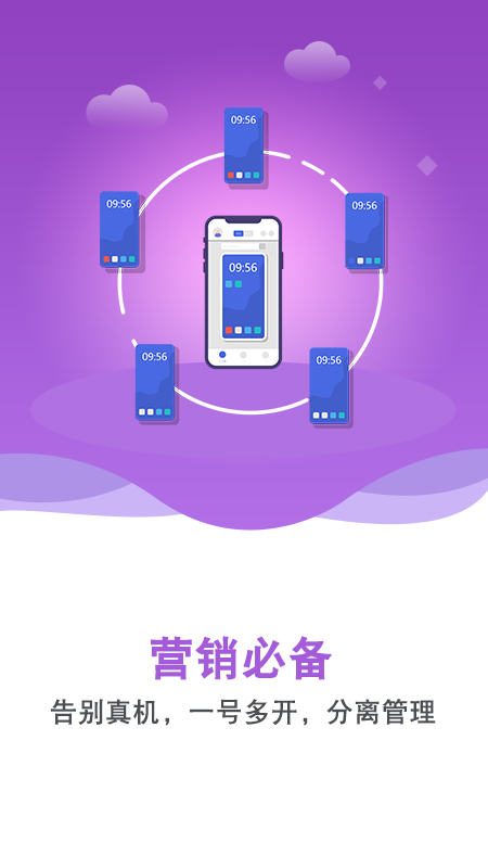 Gemini Nebula Mobile App