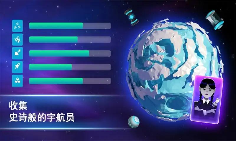 宇宙采矿模拟器游戏