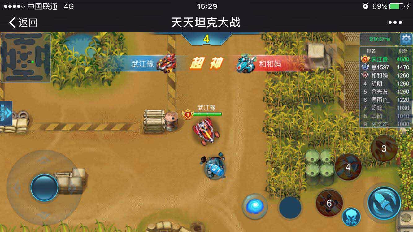 Tank War Mobile Game