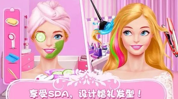 Makeup and dress up mobile game