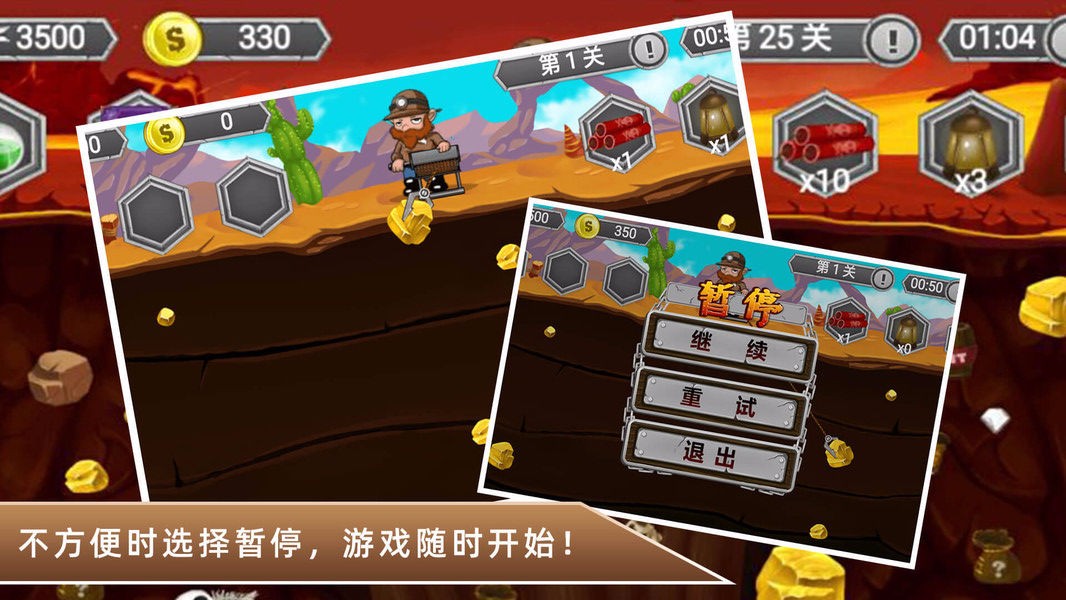 Miner mobile game