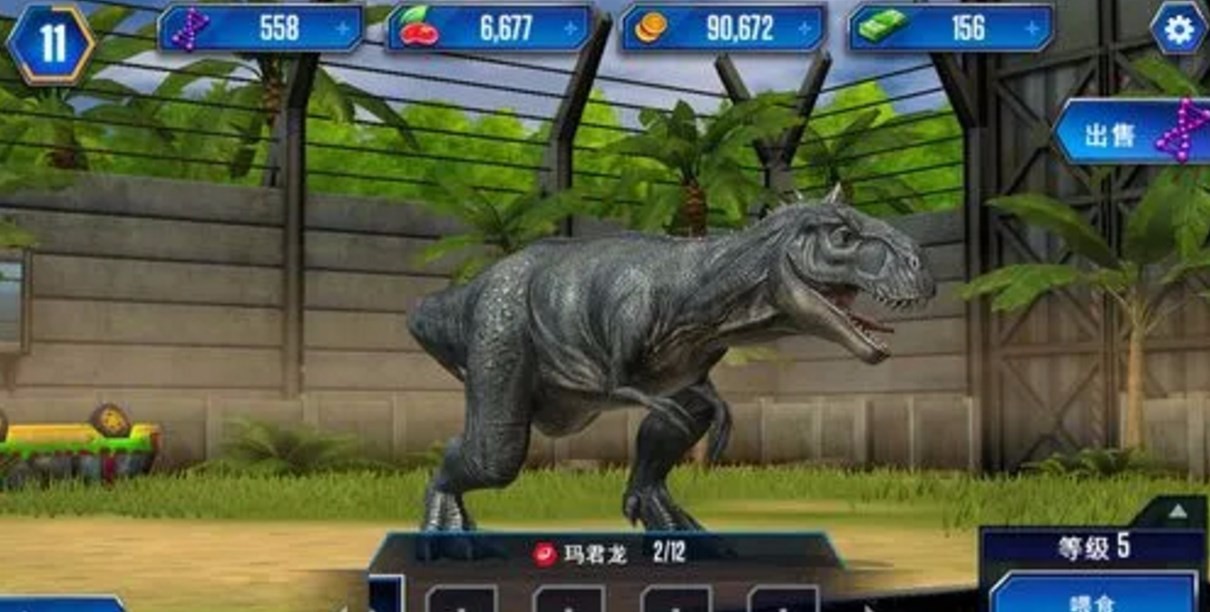 Jurassic mobile game