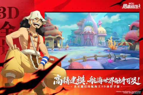 One Piece Hot Blood Route