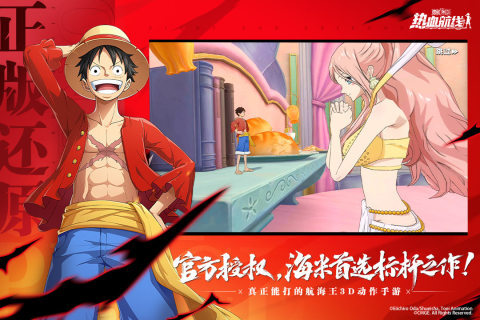 One Piece Hot Blood Route