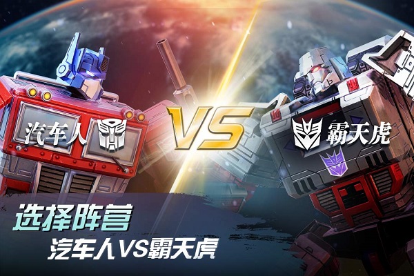 Transformers Earth War Mobile Game