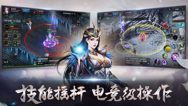 version mobile de qqhuaxia