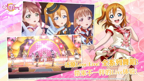 Die Stars der School Idol-Saison strahlen