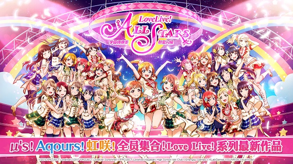 Die Stars der School Idol-Saison strahlen