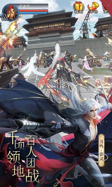 A Chinese Ghost Story genuine NetEase mobile game