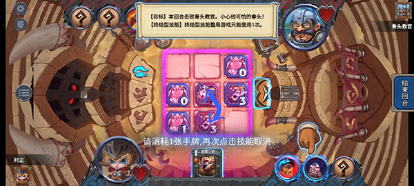 Download and install Legend of Qiao Heroes