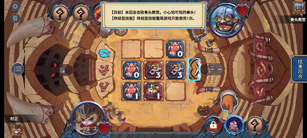 Download and install Legend of Qiao Heroes