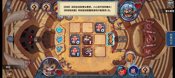 Download and install Legend of Qiao Heroes