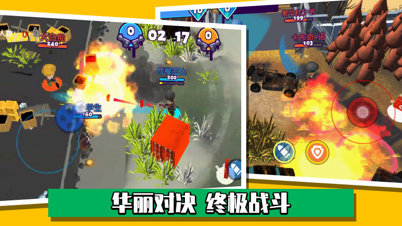 Mini Gunfight Elite Android Download