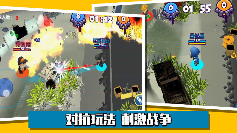 Mini Gunfight Elite Android Download