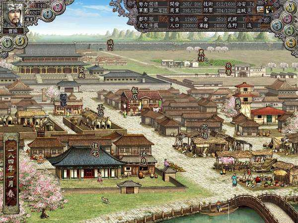 Download-Paket „Romance of the Three Kingdoms 8“.