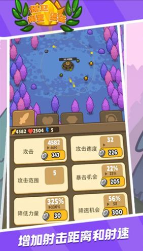 Defend Idle Fortress Game