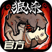 Werewolf official game