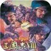 Paket unduhan Romance of the Three Kingdoms 8