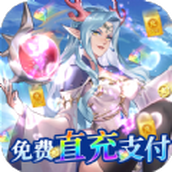 Fantasy Princess Dragon Slaying Mobile Game