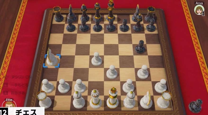 Chess mobile game