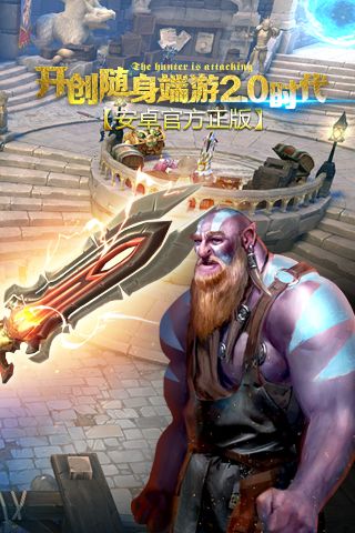 Dungeon Hunter 5 download