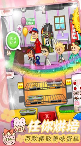 Cake Tycoon Game