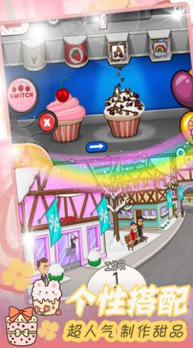 Cake Tycoon Game