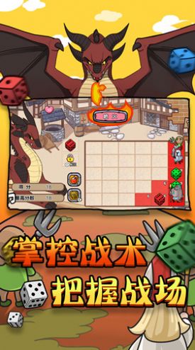 消滅大boss遊戲