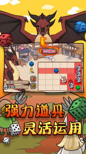 消滅大boss遊戲