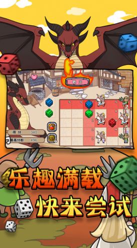 消滅大boss遊戲