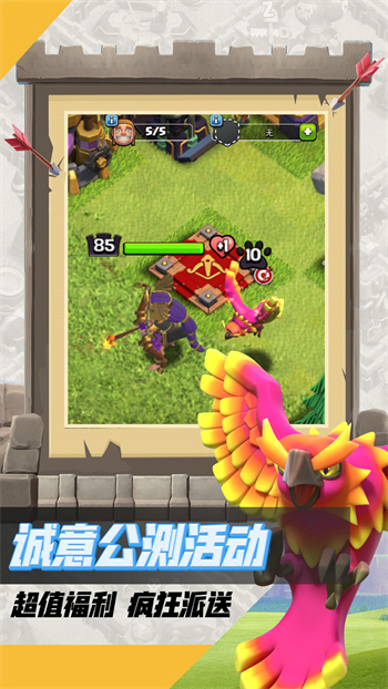 Clash of Clans Royale Official Version