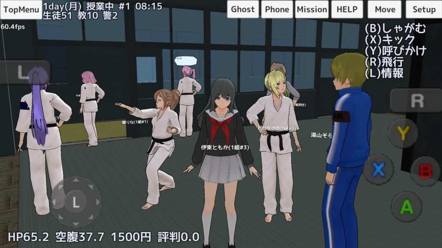 School Girl Simulator Game Download