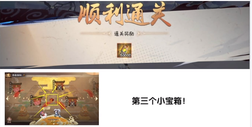 阴阳师绮都探秘攻略大全