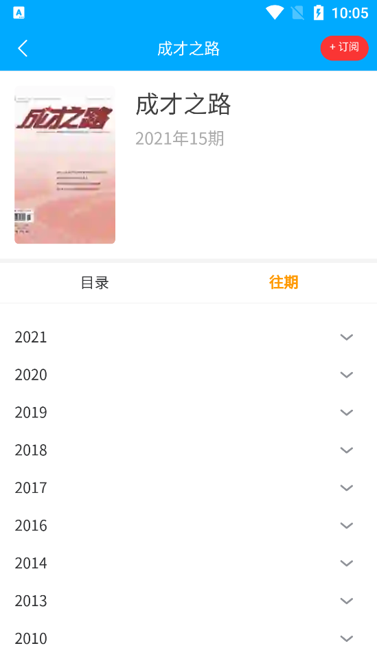 Kankanbao 2023 최신 버전