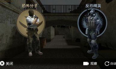 Counter-Strike 2 무료 정품