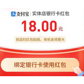 How to scan the Alipay code to get red envelopes