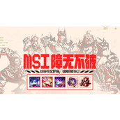 List of lol2023msi barrier-breaking activities