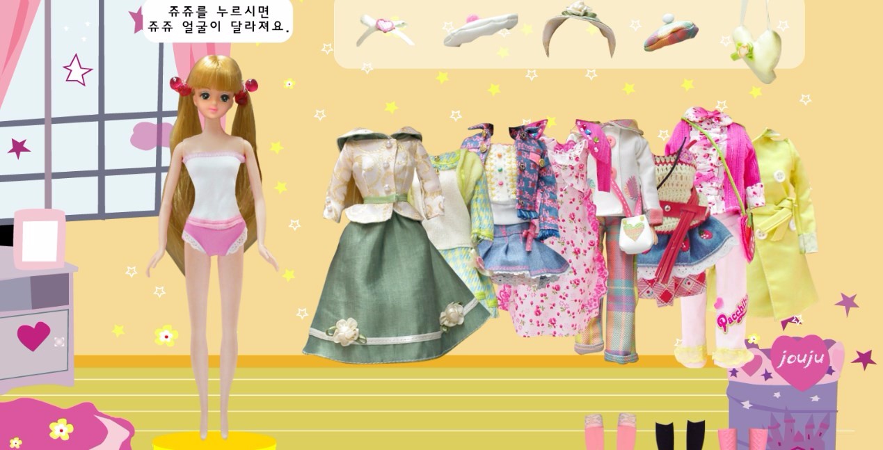 Barbie Dress Up Mobile Game