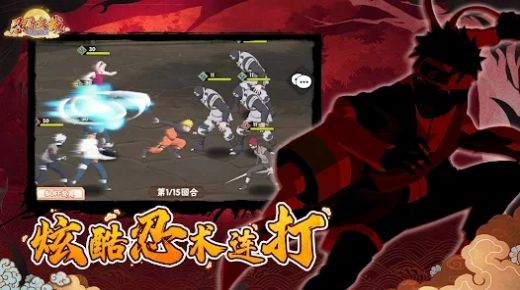 Ninja World War Legend of Dawn версия для Android