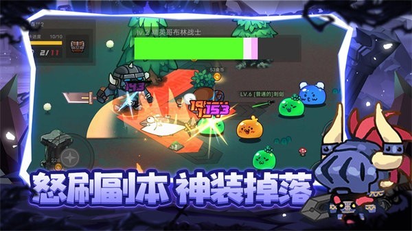 Versión china de Dungeon War