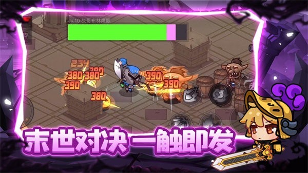 Versión china de Dungeon War