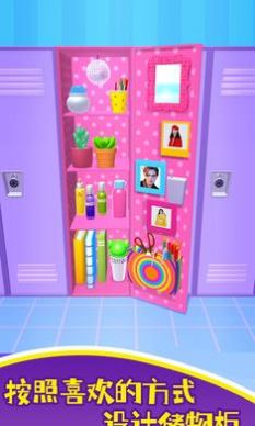 DIY locker games