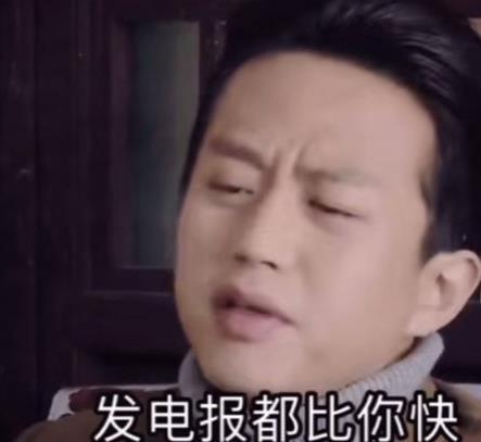 Deng Chao, you are such a ruthless and beautiful woman emoticon pack