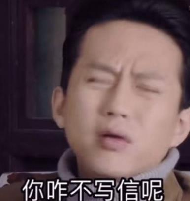 Deng Chao, you are such a ruthless and beautiful woman emoticon pack