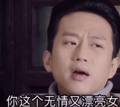 Deng Chao, you are such a ruthless and beautiful woman emoticon pack